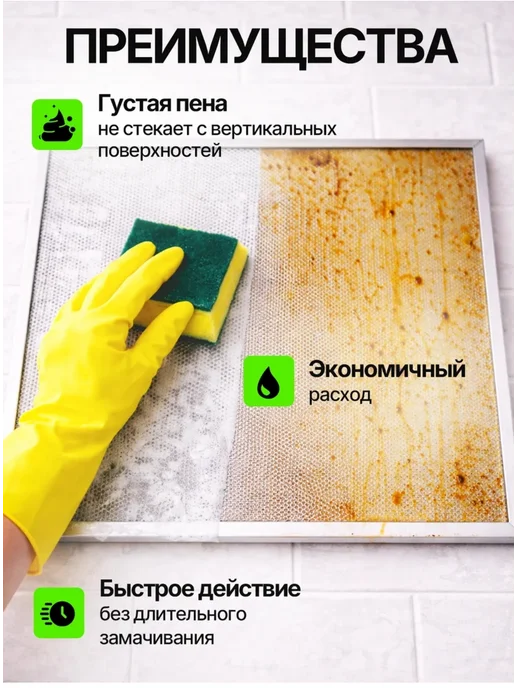 Антижир для кухни Azelit чистящее средство жироудалитель, 5 л, фото 5
