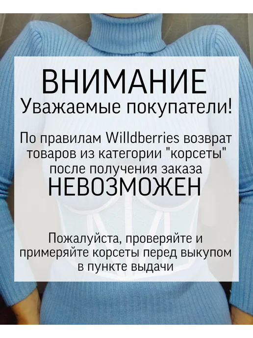 Елисавета М Корсет до талии праздничный с бантиком ручной работы, белый, фото 3