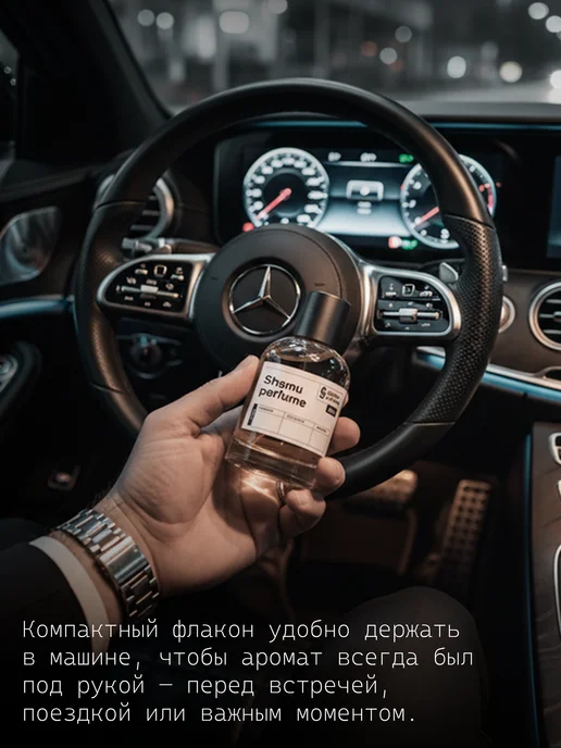 SHAMU Духи Tygar Тайгер цитрусовый аромат 30 мл, 30 мл, фото 5
