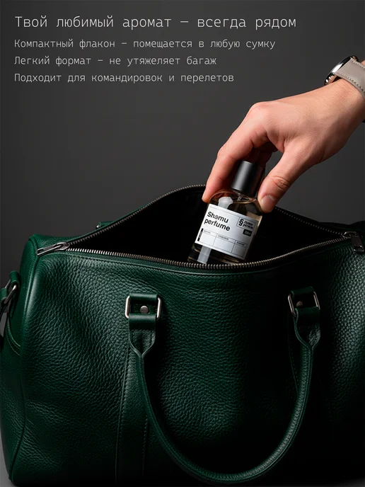 SHAMU Духи Tygar Тайгер цитрусовый аромат 30 мл, 30 мл, фото 7