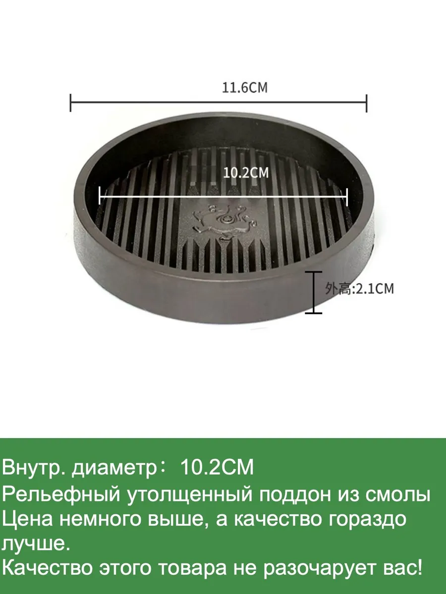 Поддон для цветов из полипропилена 11.6x11.6x2.1 см