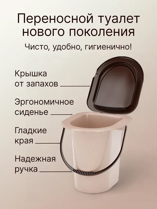 Otiks Туалет ведро с крышкой 17л, 18 л, фото 4