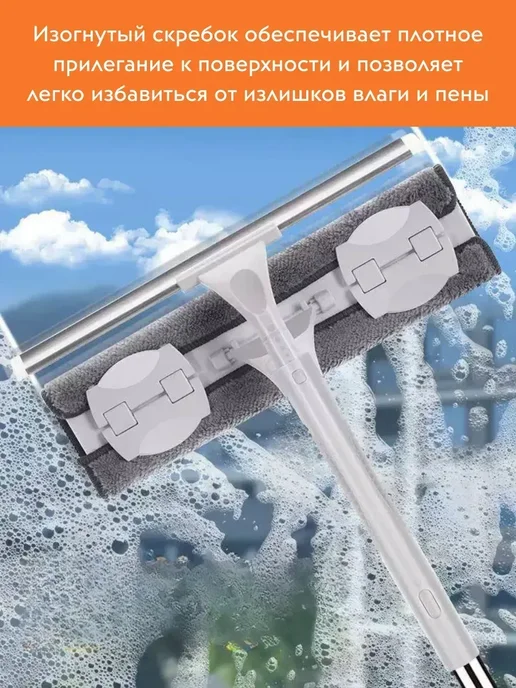 Хватай! Швабра для мытья окон с водосгоном&, белый, фото 2