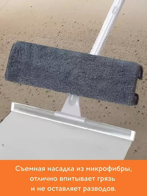 Хватай! Швабра для мытья окон с водосгоном&, белый, фото 3