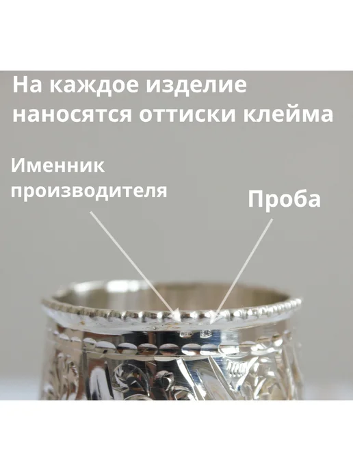 АБДАЛОВ Серебряные стопки 2 шт 40 мл. Кубачинское серебро, 2 шт, 40 мл, фото 6