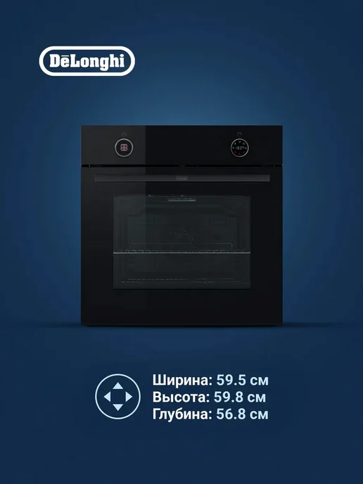 DeLonghi Встраиваемый духовой шкаф DEO 785 NB SAVIA, 78 л, черный, 78 л, фото 3