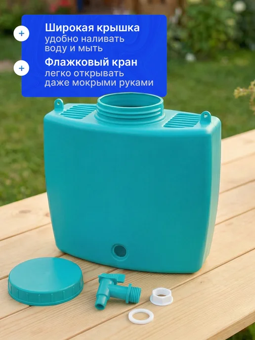 Otiks Умывальник рукомойник дачный 9 л с краном, 9 л, фото 5
