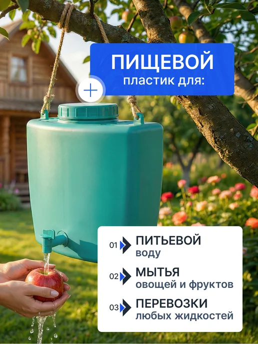 Otiks Умывальник рукомойник дачный 9 л с краном, 9 л, фото 6