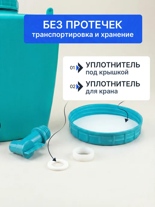 Otiks Умывальник рукомойник дачный 9 л с краном, 9 л, фото 7