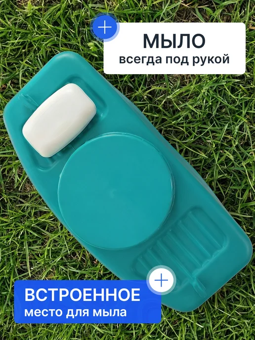 Otiks Умывальник рукомойник дачный 9 л с краном, 9 л, фото 8
