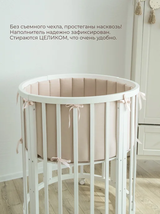 Малышкин Дом Бортики в кроватку однотонные тонкие, бежевый, фото 6