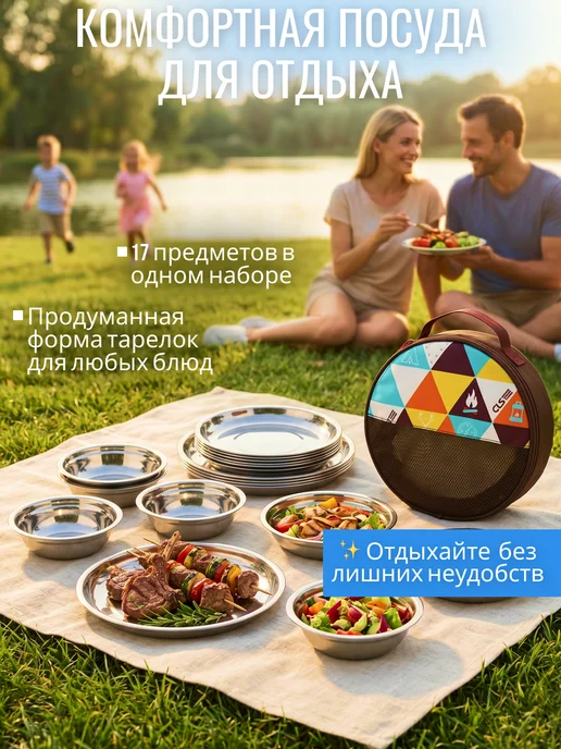 Maverick Набор туристической походной посуды, серый, фото 3
