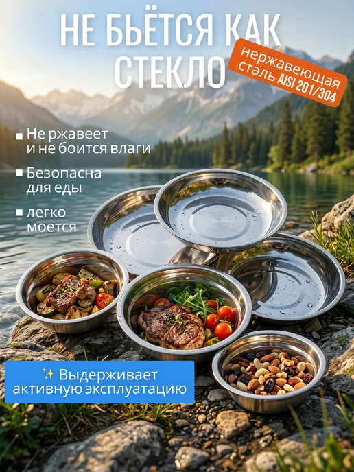 Maverick Набор туристической походной посуды, серый, фото 6