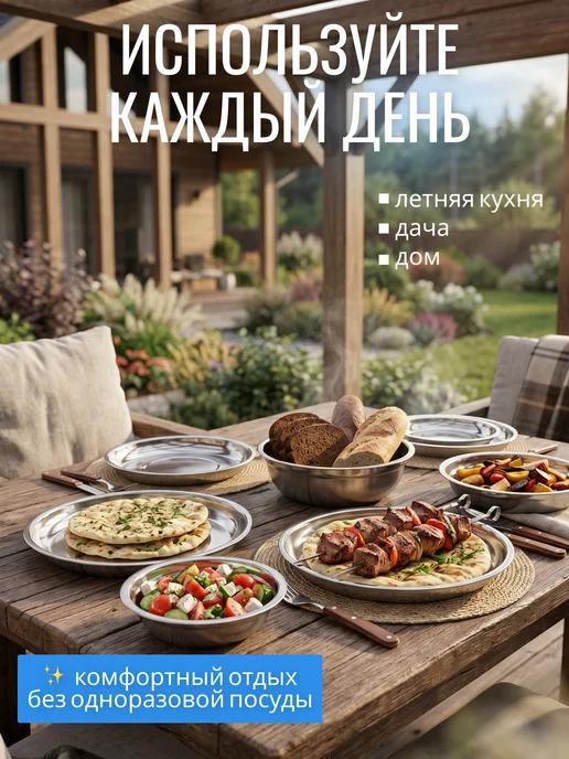 Maverick Набор туристической походной посуды, серый, фото 7