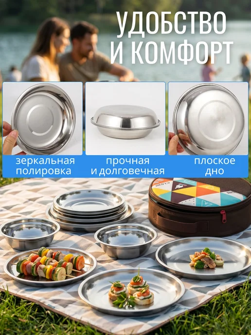 Maverick Набор туристической походной посуды, серый, фото 8