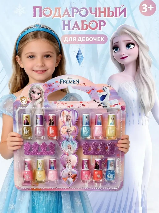 Детские водные лаки для ногтей, 12 шт, 12 шт