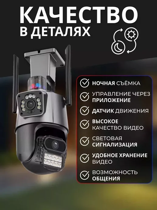 Камера видеонаблюдения Камера уличная c двумя объективами Wi-Fi, серый, фото 2