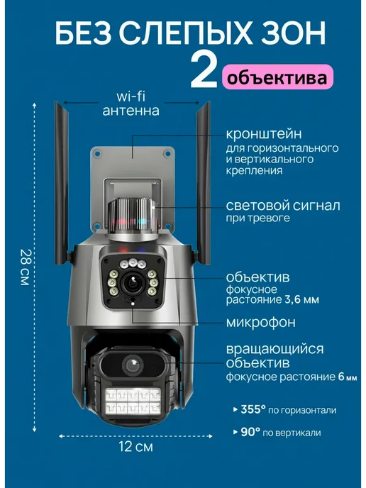 система видеонаблюдения Видеокамера уличная wi-fi поворотная, серый, фото 2