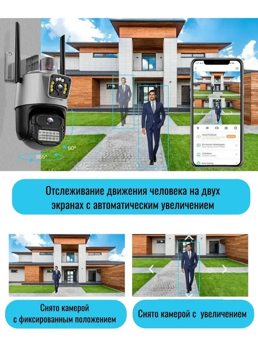 система видеонаблюдения Видеокамера уличная wi-fi поворотная, серый, фото 6