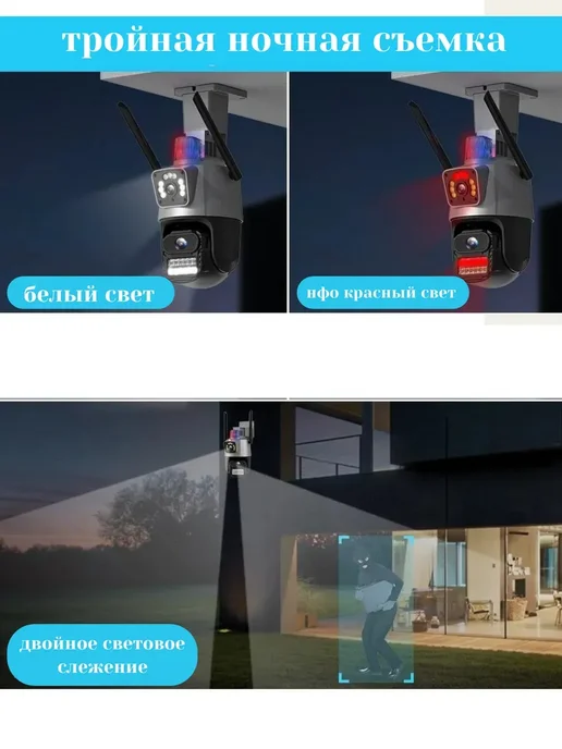 система видеонаблюдения Видеокамера уличная wi-fi поворотная, серый, фото 7