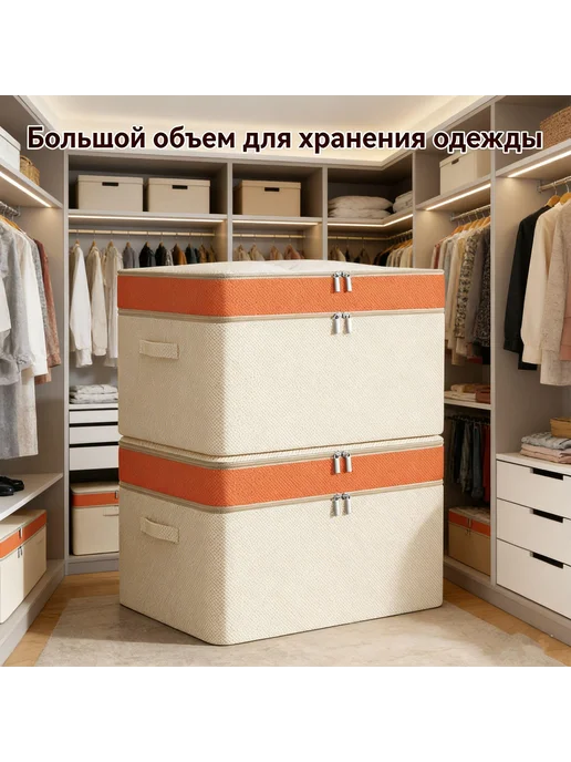 Контейнер для хранения вещей длина 54 см, ширина 40 см, высо, вариант, фото 3