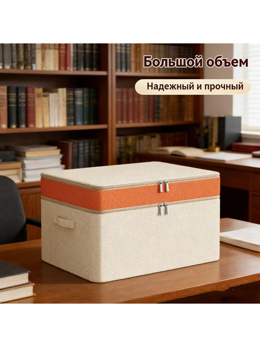 Контейнер для хранения вещей длина 54 см, ширина 40 см, высо, вариант, фото 4