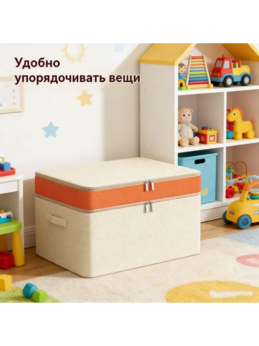 Контейнер для хранения вещей длина 54 см, ширина 40 см, высо, вариант, фото 5