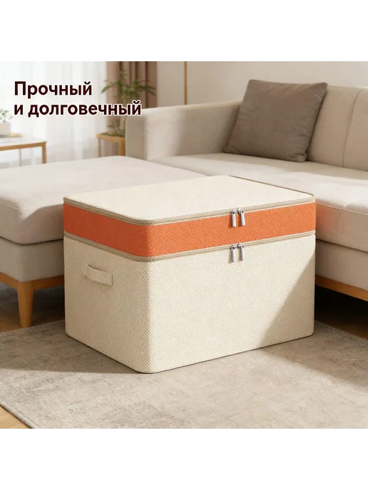 Контейнер для хранения вещей длина 54 см, ширина 40 см, высо, вариант, фото 6