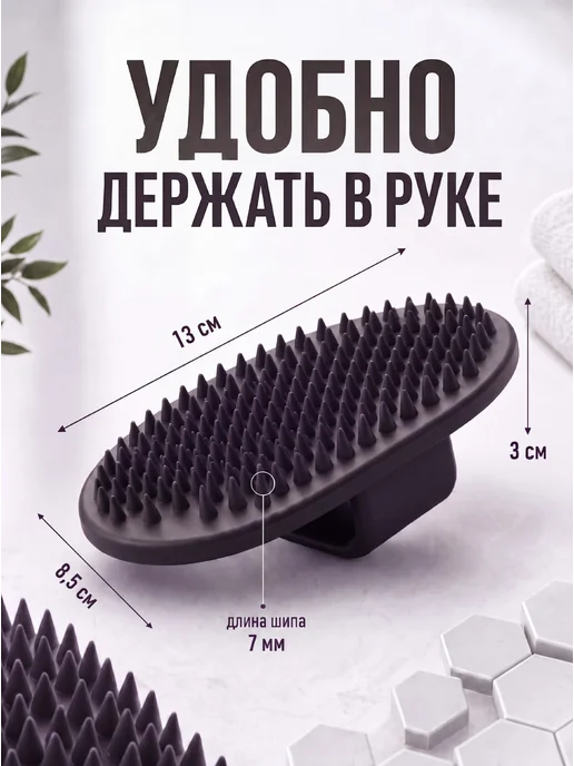Кадет Щетка для животных от шерсти на руку резиновая массажная, черный, фото 2
