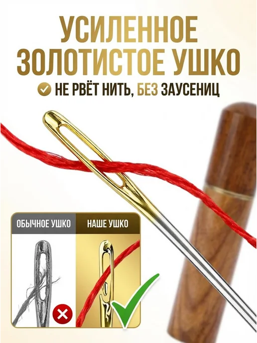 Швейные иглы №36 38 42, 12 шт, боковое ушко, 12 шт, фото 4