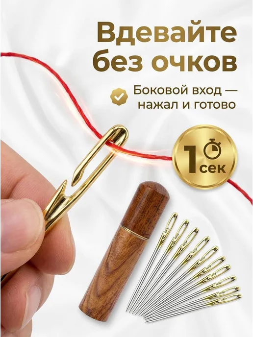 Швейные иглы №36 38 42, 12 шт, боковое ушко, 12 шт, фото 7