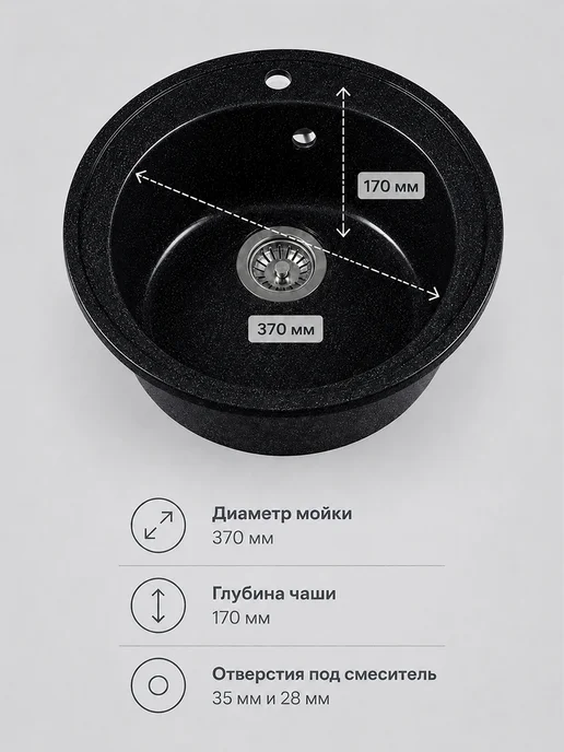 nordline Мойка для кухни каменная круглая 50 см, черный, фото 5