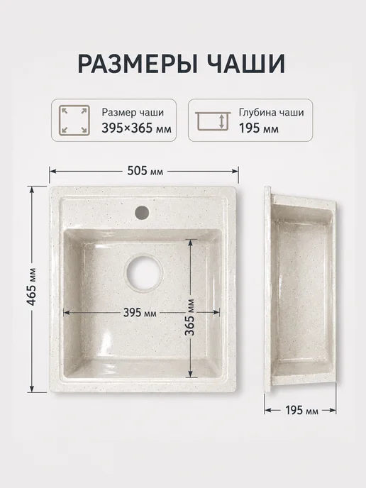 nordline Мойка для кухни каменная 50х46 см, 50x46 см, фото 2