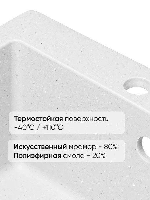 nordline Мойка для кухни каменная 50х46 см, 50x46 см, фото 3
