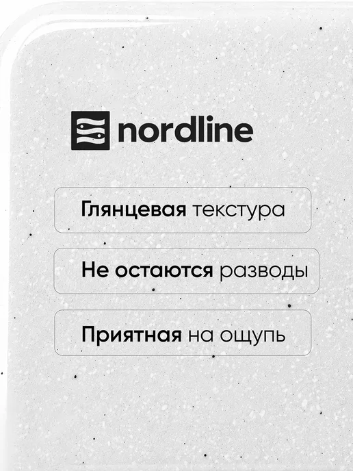 nordline Мойка для кухни каменная 50х46 см, 50x46 см, фото 4
