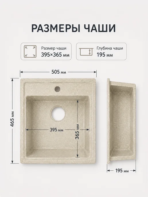 nordline Мойка для кухни каменная 50х46 см, 50x46, фото 3