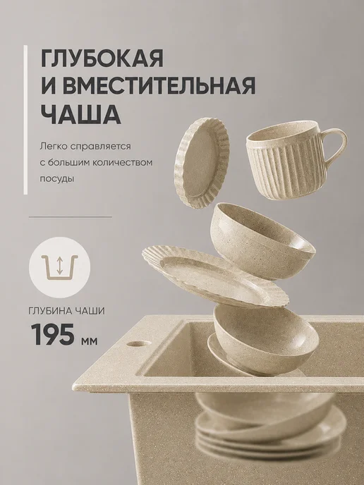 nordline Мойка для кухни каменная 50х46 см, 50x46, фото 7
