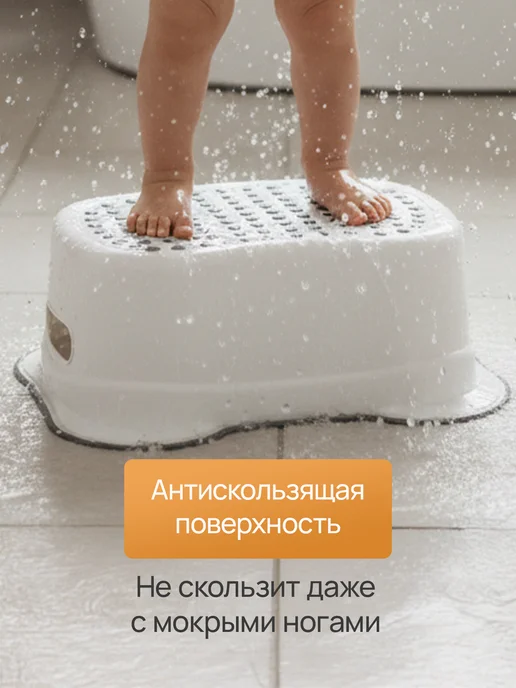 Табурет подставка антискользящий для ребенка и дома, вариант, фото 3