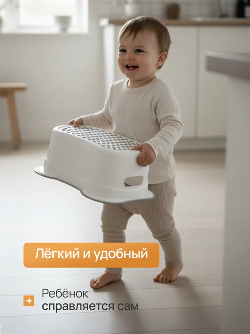 Табурет подставка антискользящий для ребенка и дома, вариант, фото 6
