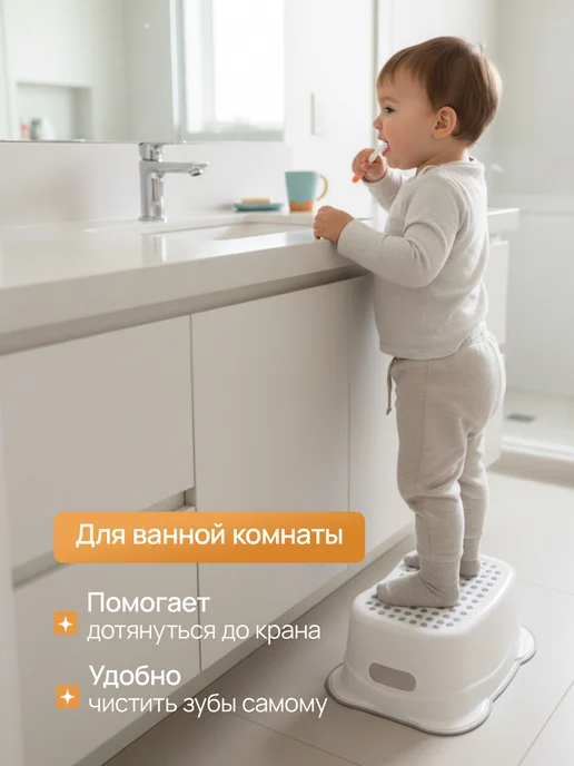 Табурет подставка антискользящий для ребенка и дома, вариант, фото 7