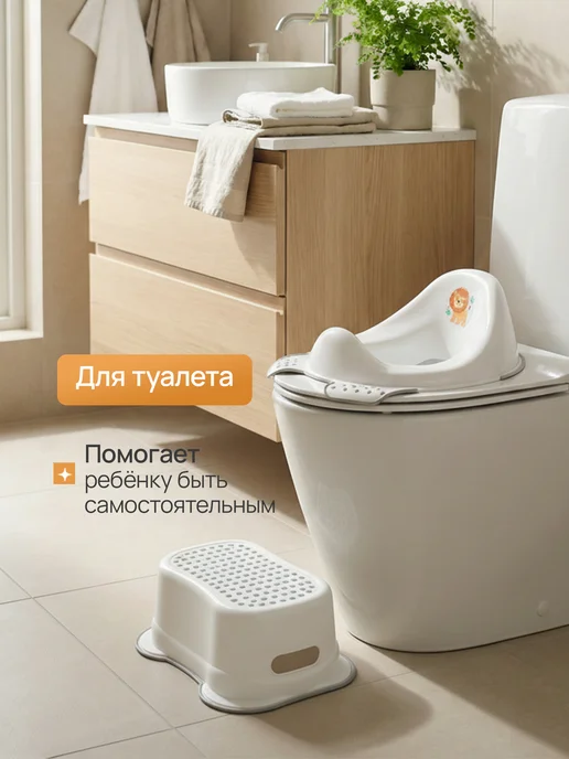Табурет подставка антискользящий для ребенка и дома, вариант, фото 8