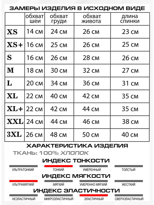 Любимый Кот Боди-майка для кошек из хлопка, одежда для сфинкса и бамбино, зеленый, фото 7