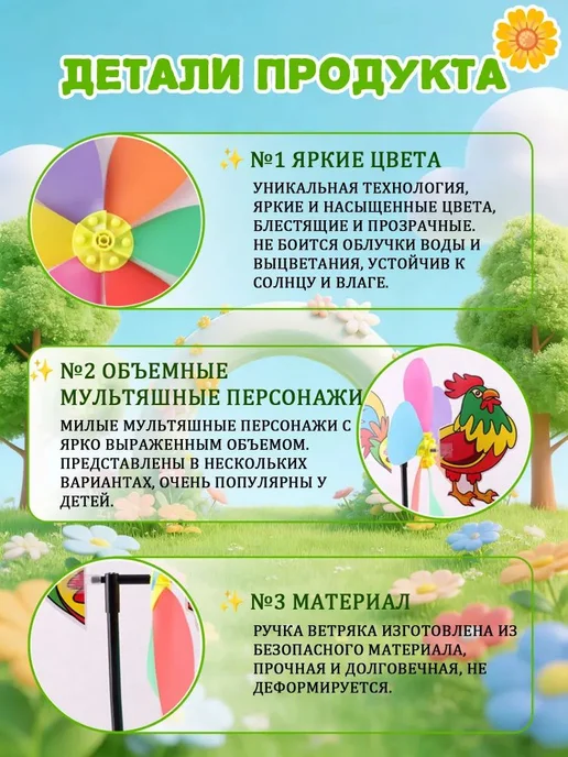 Декоративный садовый флюгер из пластика, вариант, фото 3