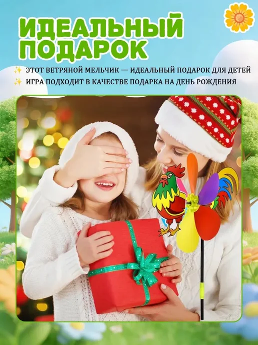 Декоративный садовый флюгер из пластика, вариант, фото 6