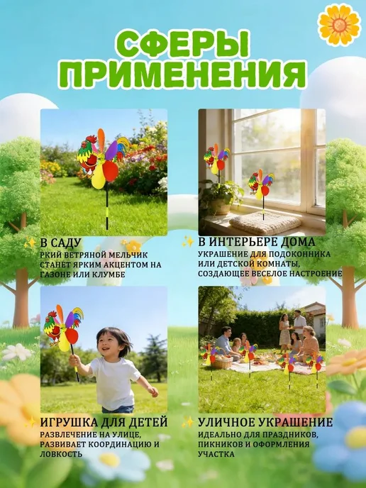 Декоративный садовый флюгер из пластика, вариант, фото 7