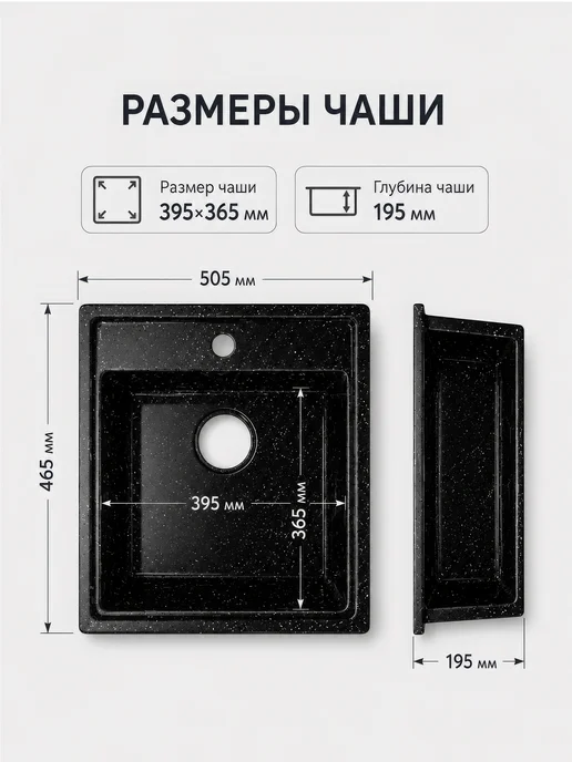 nordline Мойка для кухни каменная 50х46 см, глянцевая, 50x46 см, фото 3