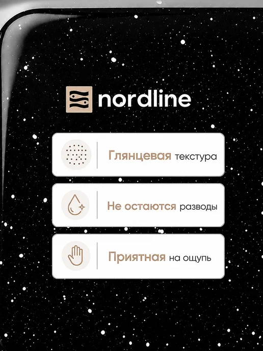 nordline Мойка для кухни каменная 50х46 см, глянцевая, 50x46 см, фото 4