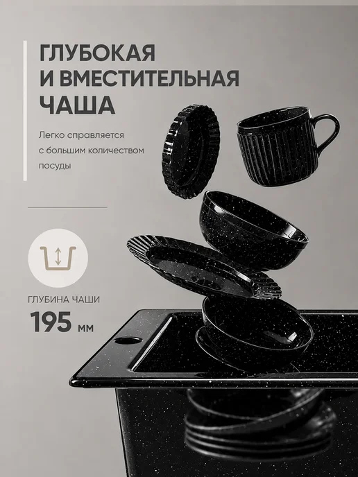 nordline Мойка для кухни каменная 50х46 см, глянцевая, 50x46 см, фото 8