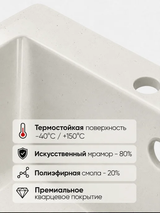 nordline Мойка для кухни каменная 50х46 см, 57x48 мм, фото 3