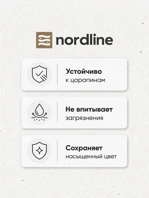 nordline Мойка для кухни каменная 50х46 см, 57x48 мм, фото 4